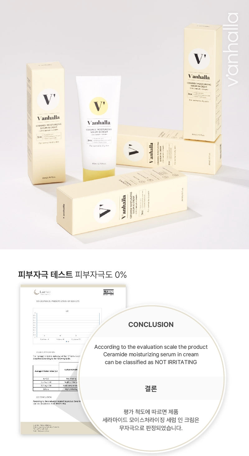 V'anhalla 세라마이드 모이스처라이징 세럼 인 크림 80ml / 2.70fl.oz.