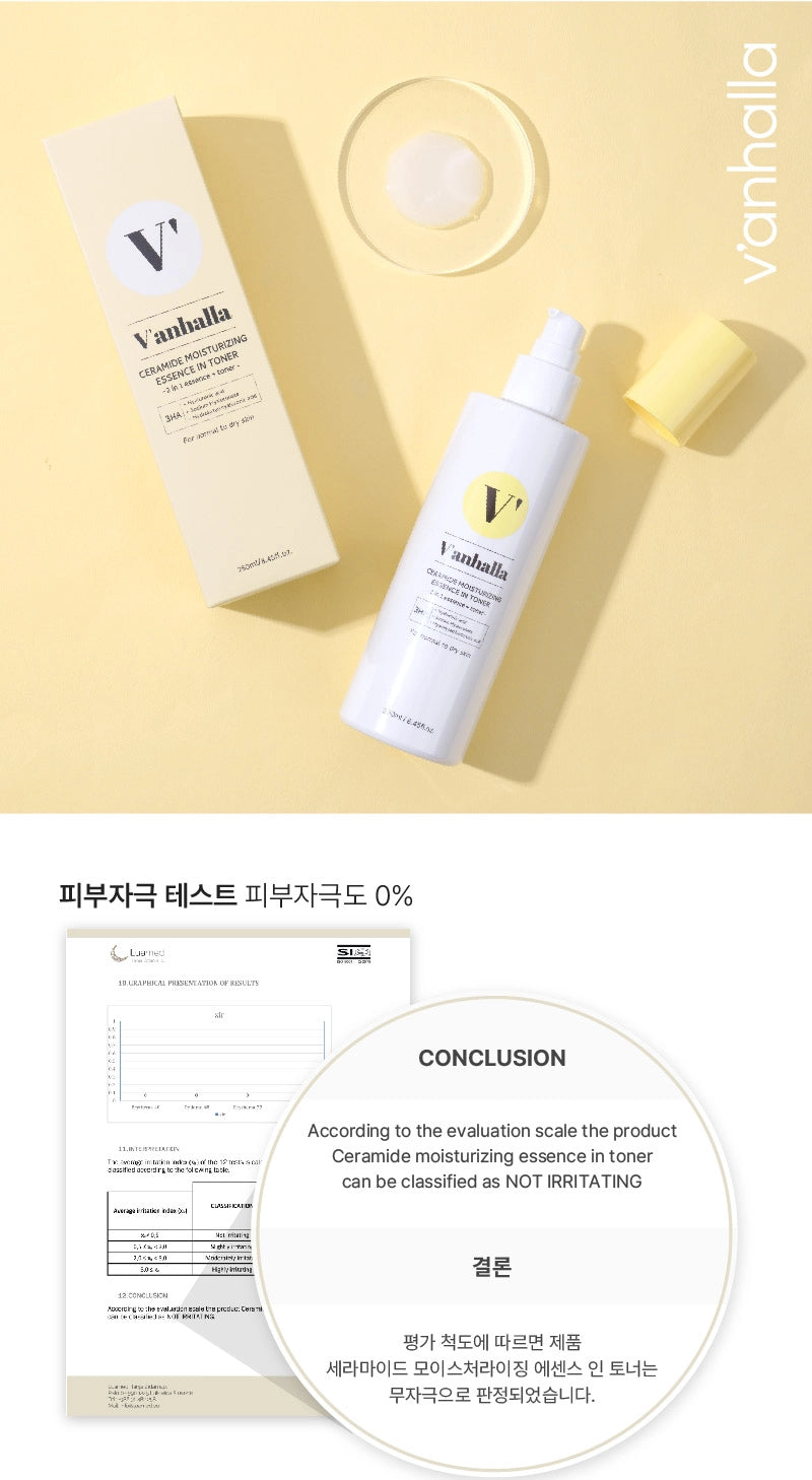 V'anhalla 세라마이드 모이스처라이징 에센스 인 토너 250ml / 8.45fl.oz.