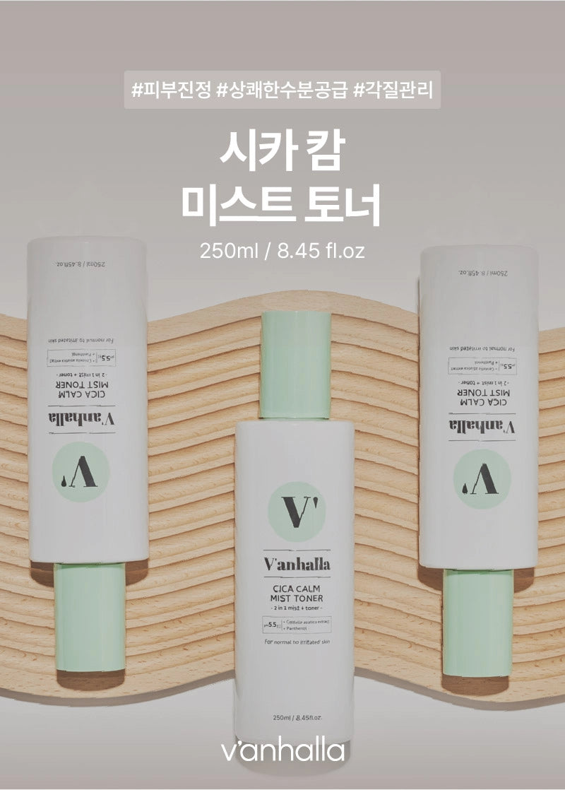 V'anhalla 시카 캄 미스트 토너 250ml / 8.45fl.oz.