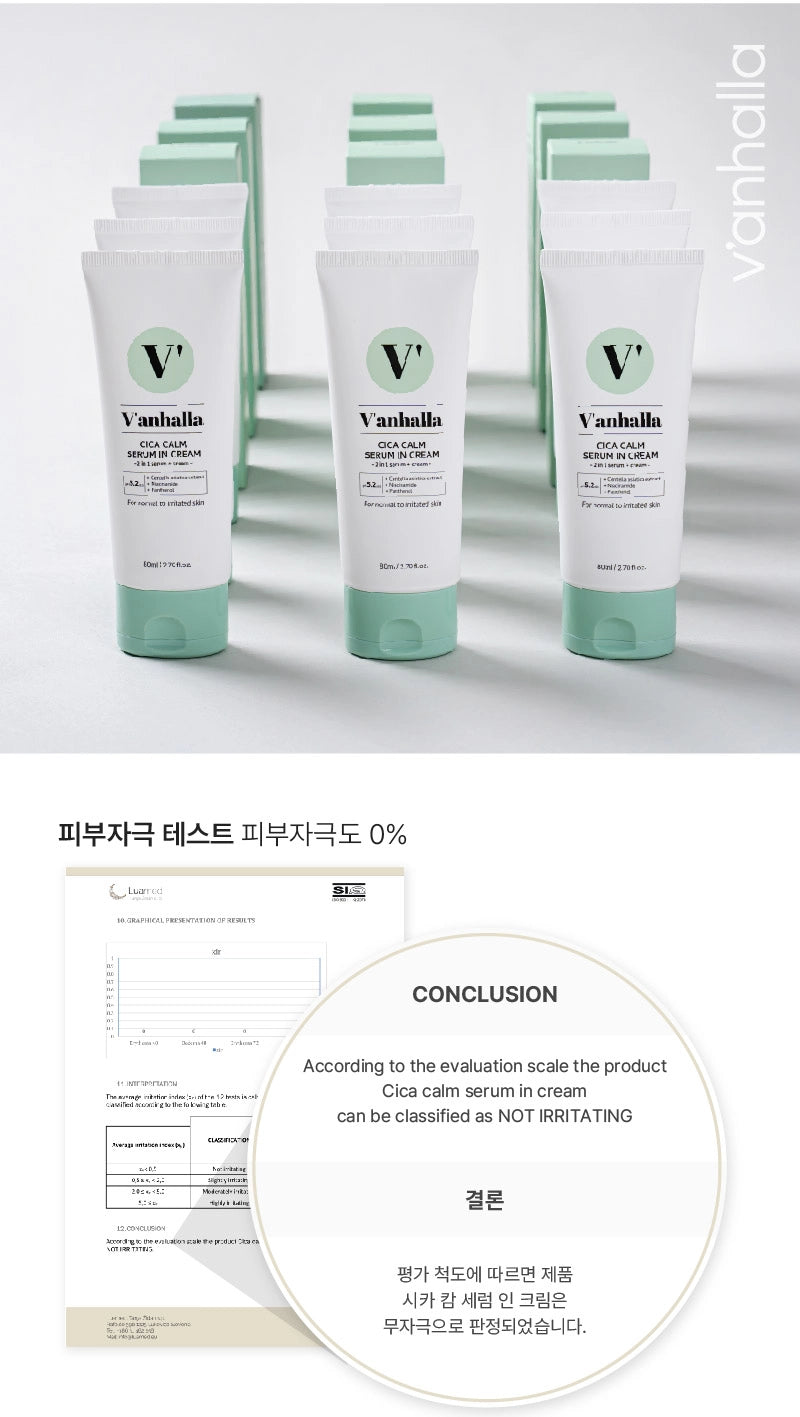 V'anhalla 시카 캄 세럼 인 크림 80ml / 2.70fl.oz.