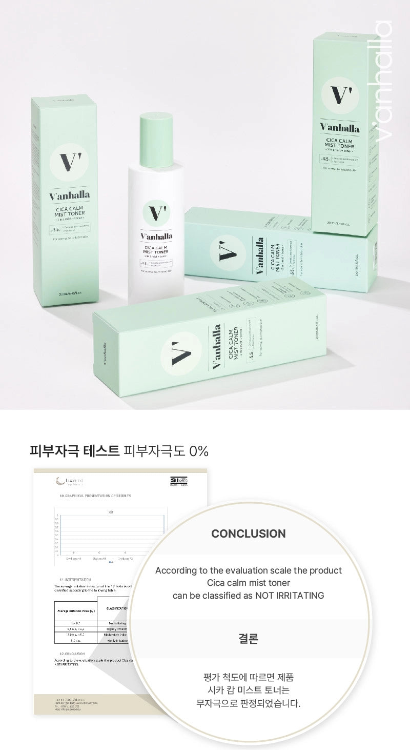 V'anhalla 시카 캄 미스트 토너 250ml / 8.45fl.oz.