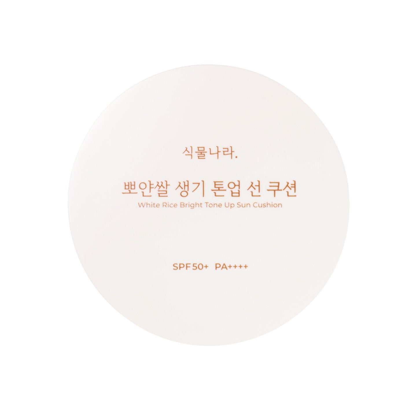 [Shingmulnara] White Rice Bright Tone Up Sun Cushion (#01 White)