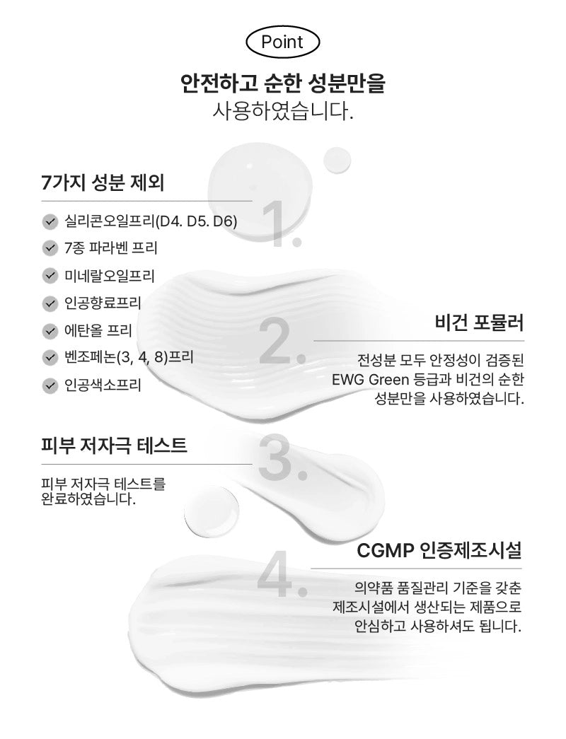 V'anhalla 시카 캄 세럼 인 크림 80ml / 2.70fl.oz.