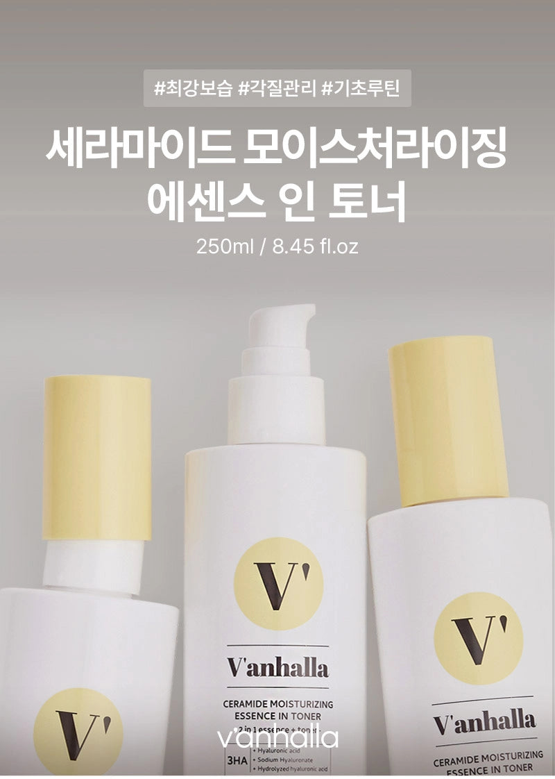 V'anhalla 세라마이드 모이스처라이징 에센스 인 토너 250ml / 8.45fl.oz.