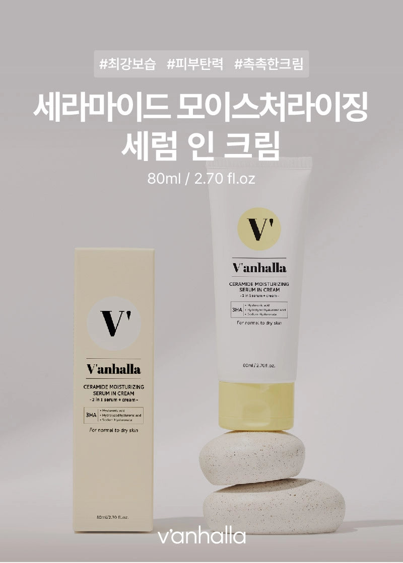 V'anhalla 세라마이드 모이스처라이징 세럼 인 크림 80ml / 2.70fl.oz.